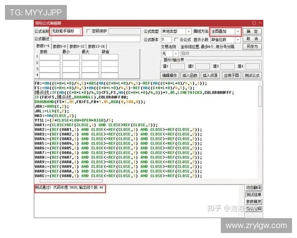 爱游戏买球：详细介绍各种投注方式与技巧，帮助新手快速入门实现稳健盈利