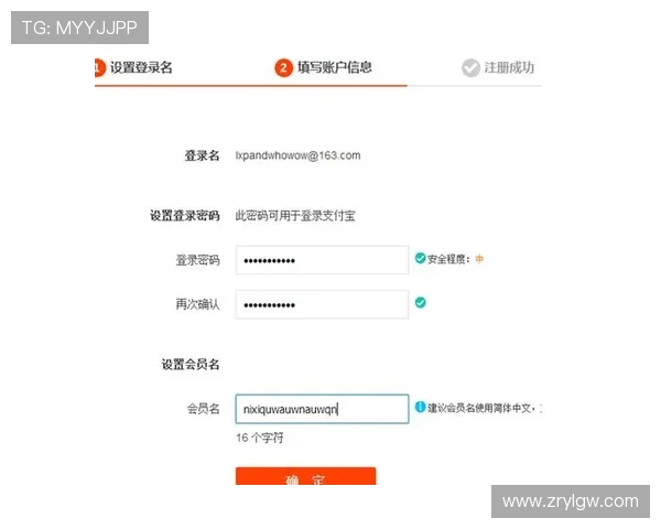 K7真人网站会员注册流程全攻略，帮助用户轻松完成账号创建与激活操作